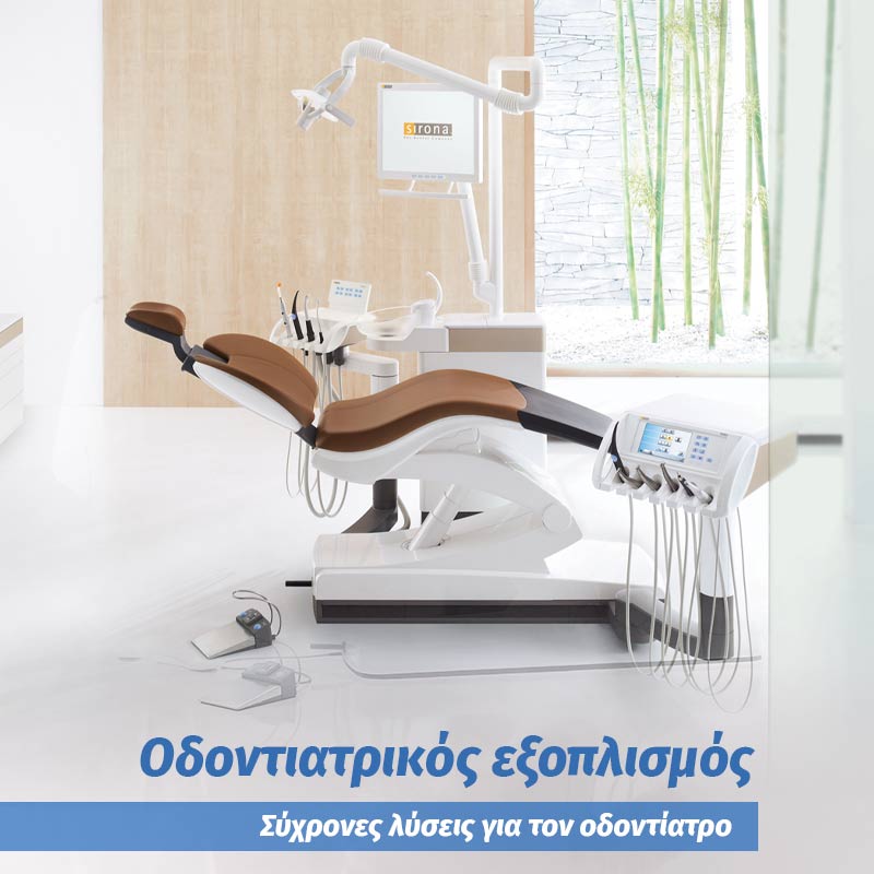 Καλώς ορίσατε