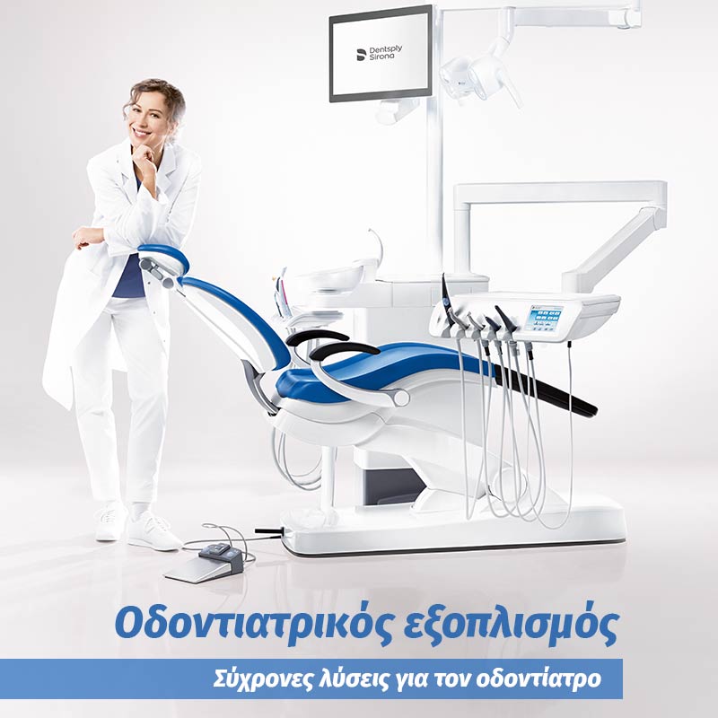 Καλώς ορίσατε