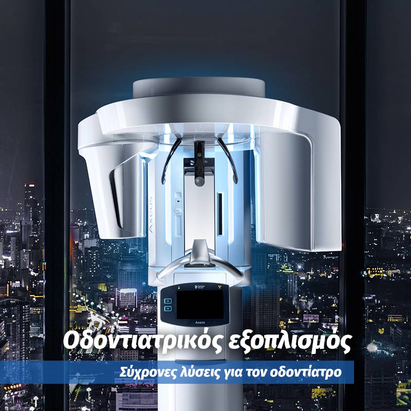 Καλώς ορίσατε