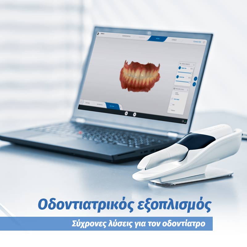 Καλώς ορίσατε