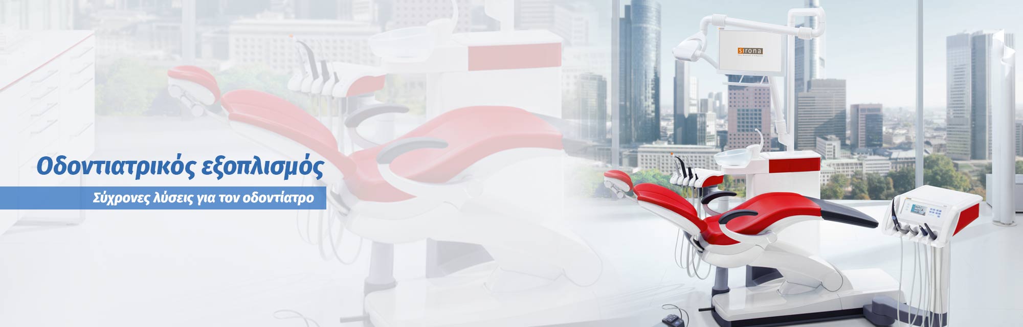 Καλώς ορίσατε