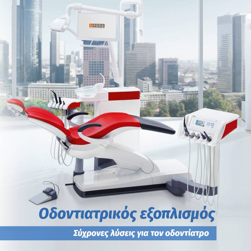 Καλώς ορίσατε