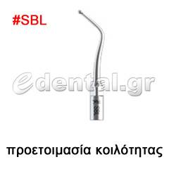 ξέστρο τύπου SBL