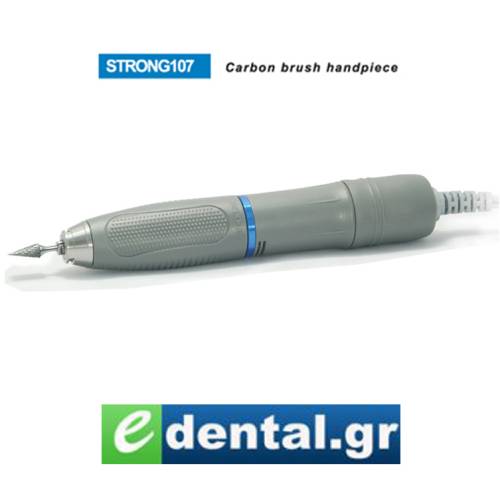 Χειρολαβή STRONG 107